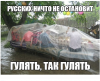 Клуб Ниссан Террано | Форум Terrano-Club.Ru | Фото: 1.png