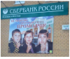 Клуб Ниссан Террано | Форум Terrano-Club.Ru | Фото: 7.png