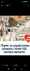 Клуб Ниссан Террано | Форум Terrano-Club.Ru | Фото: Screenshot_2024-06-22-02-21-03-600_com.vkontakte.android.jpg