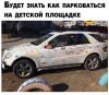 Клуб Ниссан Террано | Форум Terrano-Club.Ru | Фото: 2.png