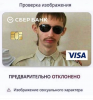 Клуб Ниссан Террано | Форум Terrano-Club.Ru | Фото: 7.png
