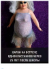 Клуб Ниссан Террано | Форум Terrano-Club.Ru | Фото: 8.png