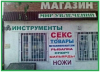 Клуб Ниссан Террано | Форум Terrano-Club.Ru | Фото: 4.png