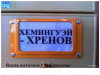 Клуб Ниссан Террано | Форум Terrano-Club.Ru | Фото: 1.png