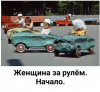 Клуб Ниссан Террано | Форум Terrano-Club.Ru | Фото: 8.png