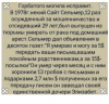 Клуб Ниссан Террано | Форум Terrano-Club.Ru | Фото: 1.png