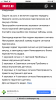 Клуб Ниссан Террано | Форум Terrano-Club.Ru | Фото: 9AC35F13-A070-4A35-8BC8-AFB5E1FA2978.png
