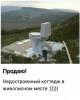 Клуб Ниссан Террано | Форум Terrano-Club.Ru | Фото: 10.png
