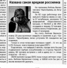 Клуб Ниссан Террано | Форум Terrano-Club.Ru | Фото: 00.png