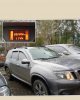 Клуб Ниссан Террано | Форум Terrano-Club.Ru | Фото: CollageMaker_20241010133225273.jpg