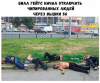 Клуб Ниссан Террано | Форум Terrano-Club.Ru | Фото: 5.png