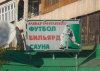 Клуб Ниссан Террано | Форум Terrano-Club.Ru | Фото: 5.png