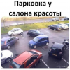Клуб Ниссан Террано | Форум Terrano-Club.Ru | Фото: 5.png