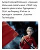 Клуб Ниссан Террано | Форум Terrano-Club.Ru | Фото: 0.jpeg
