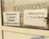 Клуб Ниссан Террано | Форум Terrano-Club.Ru | Фото: 5.png