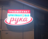 Клуб Ниссан Террано | Форум Terrano-Club.Ru | Фото: 2.png
