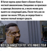 Клуб Ниссан Террано | Форум Terrano-Club.Ru | Фото: 6.png