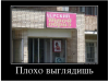 Клуб Ниссан Террано | Форум Terrano-Club.Ru | Фото: 7.png