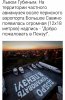 Клуб Ниссан Террано | Форум Terrano-Club.Ru | Фото: IMG_20241201_192250.jpg