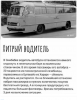 Клуб Ниссан Террано | Форум Terrano-Club.Ru | Фото: 0.png