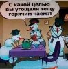 Клуб Ниссан Террано | Форум Terrano-Club.Ru | Фото: 20241209_104851.jpg