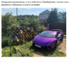 Клуб Ниссан Террано | Форум Terrano-Club.Ru | Фото: 2.png