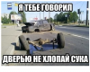 Клуб Ниссан Террано | Форум Terrano-Club.Ru | Фото: 9.png
