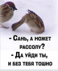 Клуб Ниссан Террано | Форум Terrano-Club.Ru | Фото: 5.png