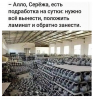 Клуб Ниссан Террано | Форум Terrano-Club.Ru | Фото: 3.png