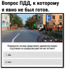 Клуб Ниссан Террано | Форум Terrano-Club.Ru | Фото: 10.png
