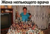 Клуб Ниссан Террано | Форум Terrano-Club.Ru | Фото: 8.png