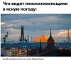 Клуб Ниссан Террано | Форум Terrano-Club.Ru | Фото: 8.png