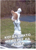 Клуб Ниссан Террано | Форум Terrano-Club.Ru | Фото: 3.png