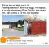 Клуб Ниссан Террано | Форум Terrano-Club.Ru | Фото: 3.png