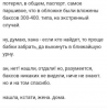 Клуб Ниссан Террано | Форум Terrano-Club.Ru | Фото: 2.png