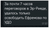 Клуб Ниссан Террано | Форум Terrano-Club.Ru | Фото: 1.png