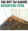 Клуб Ниссан Террано | Форум Terrano-Club.Ru | Фото: 2.png