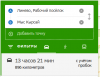 Клуб Ниссан Террано | Форум Terrano-Club.Ru | Фото: Screenshot_3.png