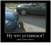 Клуб Ниссан Террано | Форум Terrano-Club.Ru | Фото: 4.png