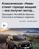 Клуб Ниссан Террано | Форум Terrano-Club.Ru | Фото: 2.png