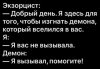 Клуб Ниссан Террано | Форум Terrano-Club.Ru | Фото: 222222.jpg