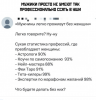 Клуб Ниссан Террано | Форум Terrano-Club.Ru | Фото: 2.png