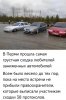 Клуб Ниссан Террано | Форум Terrano-Club.Ru | Фото: IMG_20250511_112604.jpg