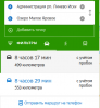 Клуб Ниссан Террано | Форум Terrano-Club.Ru | Фото: Screenshot_3.png
