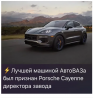 Клуб Ниссан Террано | Форум Terrano-Club.Ru | Фото: 8.png