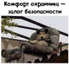 Клуб Ниссан Террано | Форум Terrano-Club.Ru | Фото: 2.png