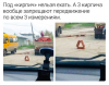 Клуб Ниссан Террано | Форум Terrano-Club.Ru | Фото: 1.png