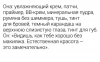 Клуб Ниссан Террано | Форум Terrano-Club.Ru | Фото: 1.png