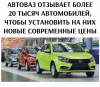 Клуб Ниссан Террано | Форум Terrano-Club.Ru | Фото: 3.png