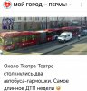 Клуб Ниссан Террано | Форум Terrano-Club.Ru | Фото: IMG_20250918_184928.jpg